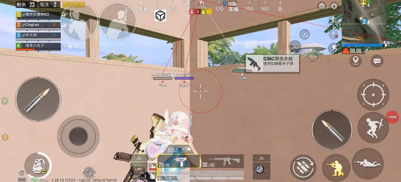 王者荣耀辅助【劳斯莱斯一体直装】英雄透视 人物透视 地图头像 射线方框 上帝视角 名字变色 漏人绘制 野怪显示 野怪计时 显示兵线 自身视野 头顶技能