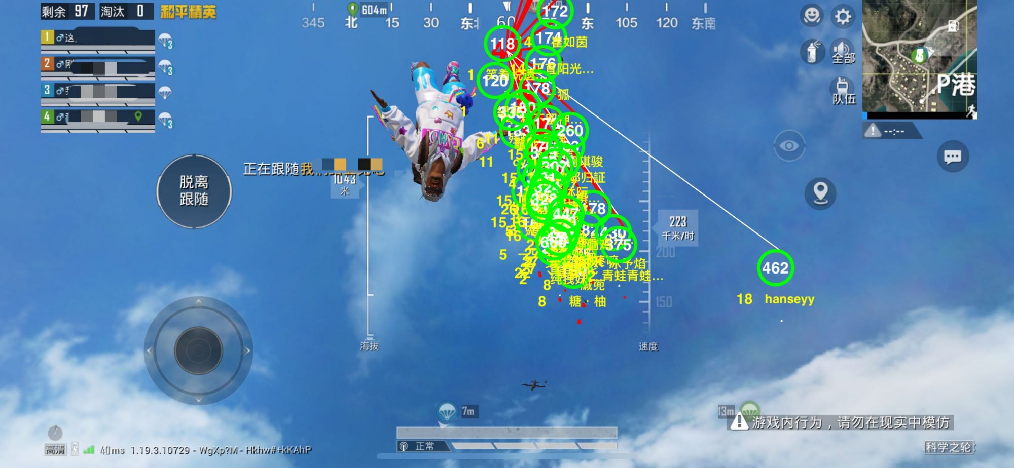 和平精英辅助【保时捷直装V6.5稳定版】无后防抖 全屏自瞄 范围伤害 子弹追踪 空投透视