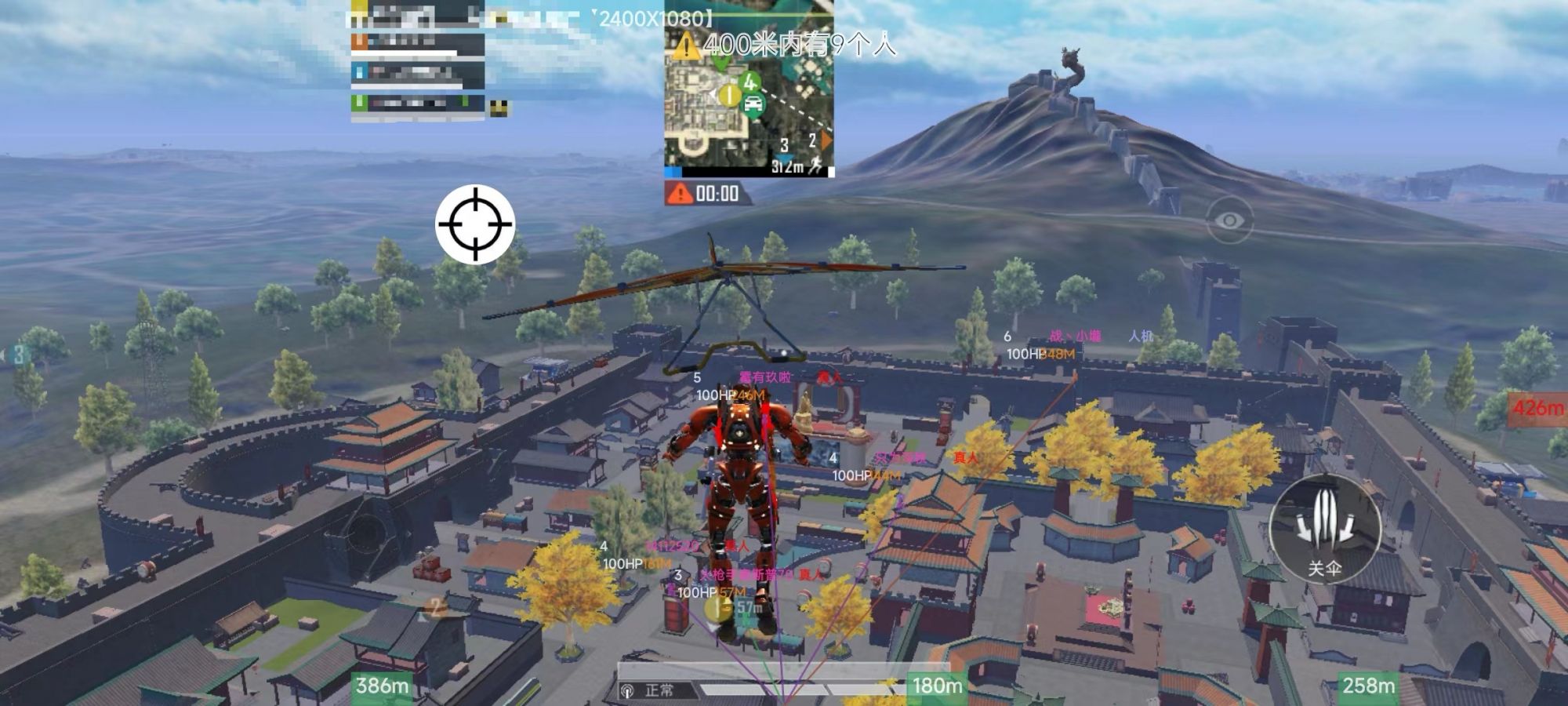 和平精英辅助【骷髅头直装V9.23】子弹追踪 锁头自瞄 触摸自瞄 无后防抖 透视血量 车辆透视